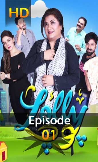 Pakistani Comedy Drama