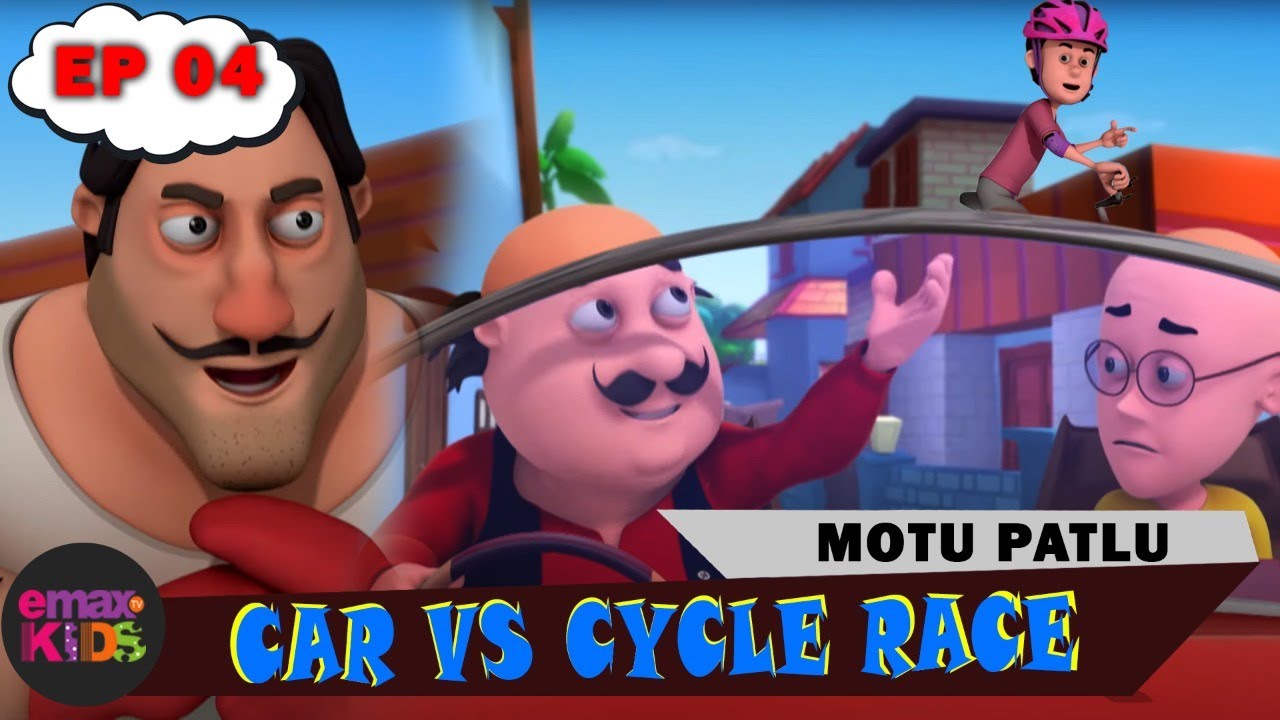 Motu Patlu Hindi | Car Vs Cycle Race | EP 04 | Emax Kids | Emax TV