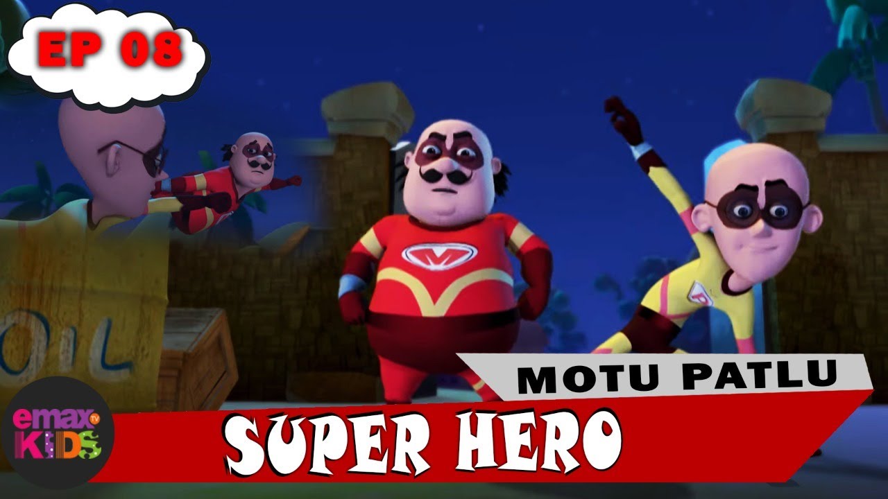 Motu Patlu wow kidz | SUPER HERO | EP 08 | Emax Kids | Emax TV