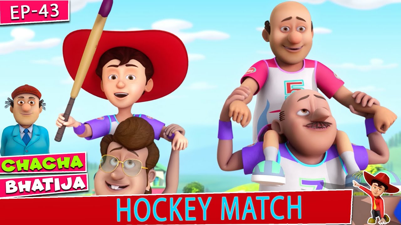 Chacha Bhatija | Hockey Match | Episode 43 | Emax Cartoon | Emax TV
