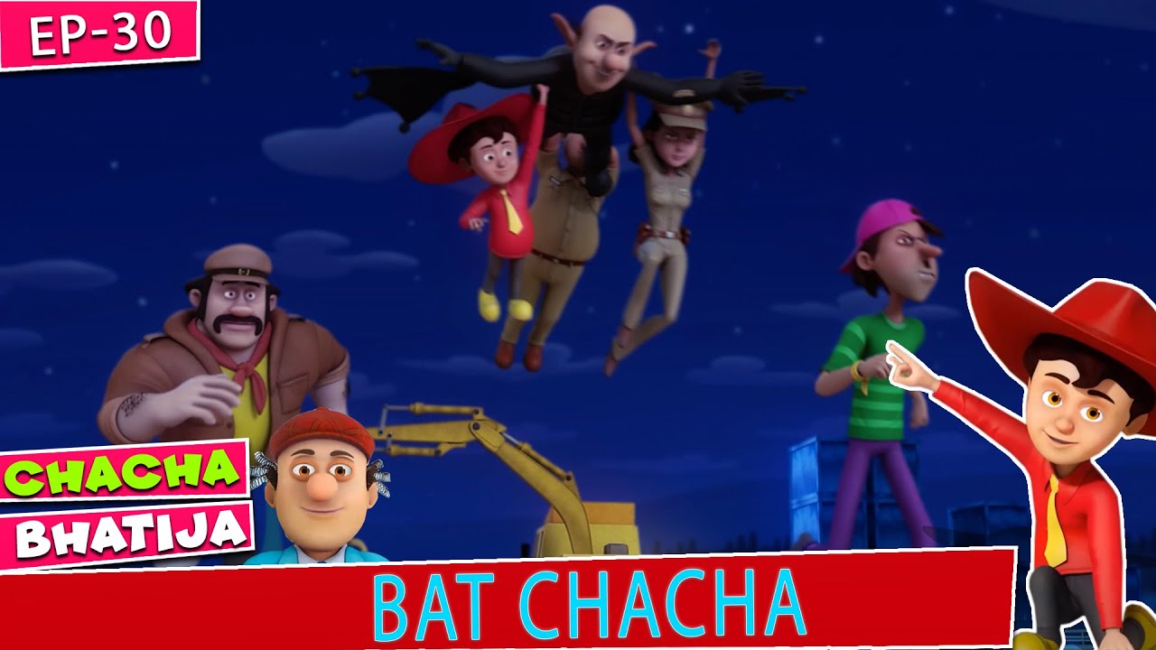 Chacha Bhatija | BAT CHACHA | Episode 30 | Emax Cartoon | Emax TV