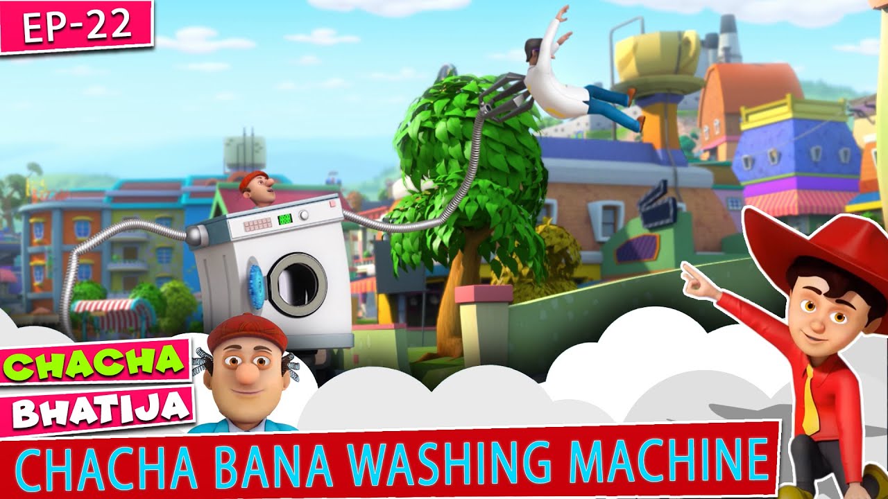 Chacha Bhatija | Chacha Bana Washing Machine | Episode 22 | Emax Cartoon |  Emax TV